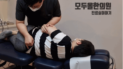 골반 교정, 허리나 골반이 아플 때는 어떻게?